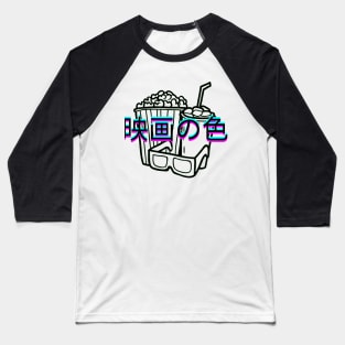 cinema colors Baseball T-Shirt